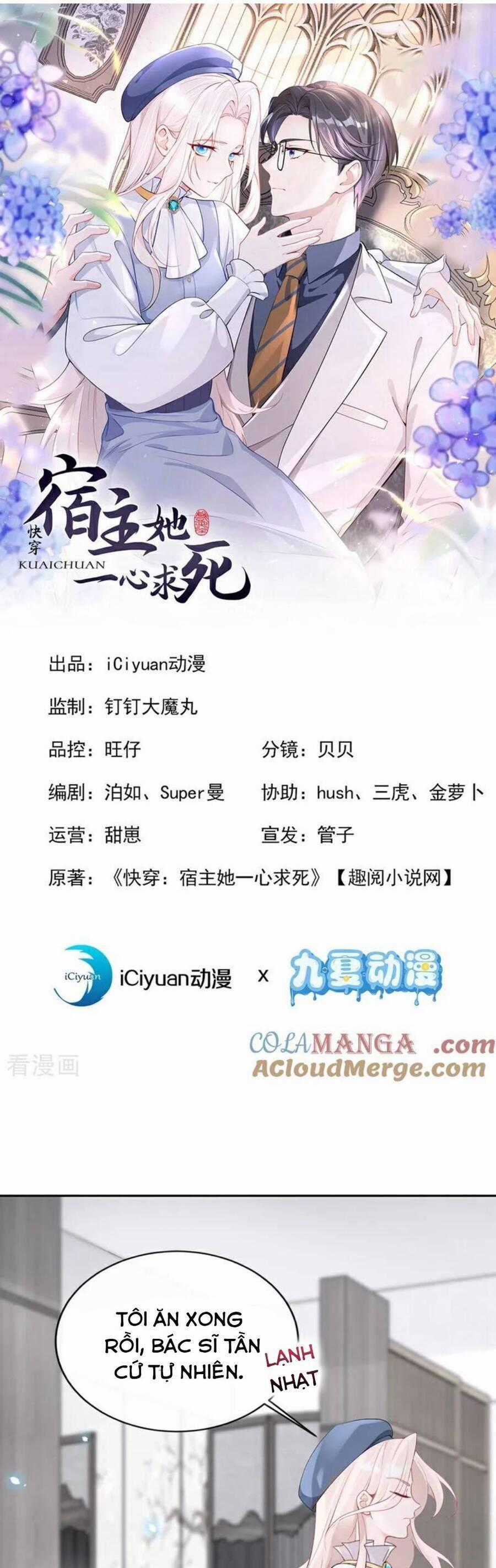Xuyên Nhanh: Ký Chủ Cô Ấy Một Lòng Muốn Chết Chương 104 trang 1