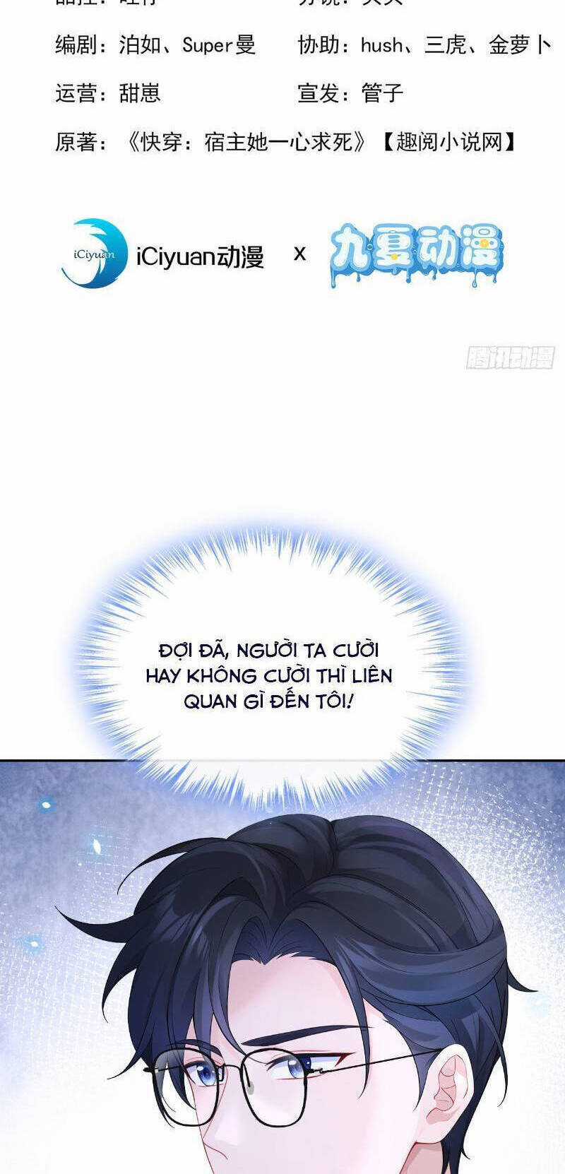 Xuyên Nhanh: Ký Chủ Cô Ấy Một Lòng Muốn Chết Chương 106 trang 2