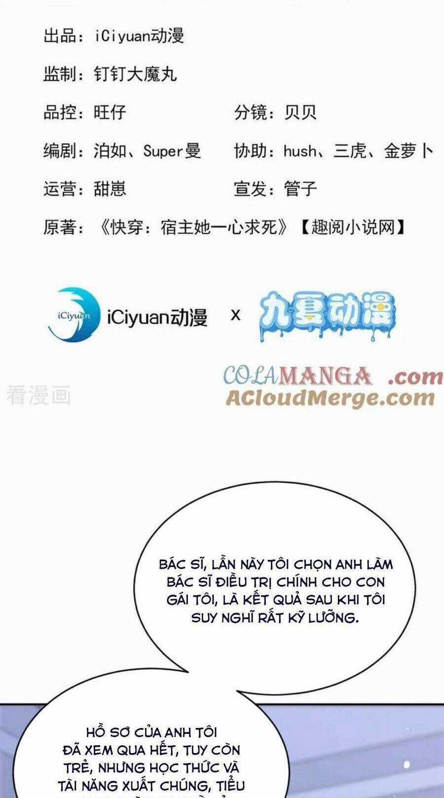 Xuyên Nhanh: Ký Chủ Cô Ấy Một Lòng Muốn Chết Chương 107 trang 2