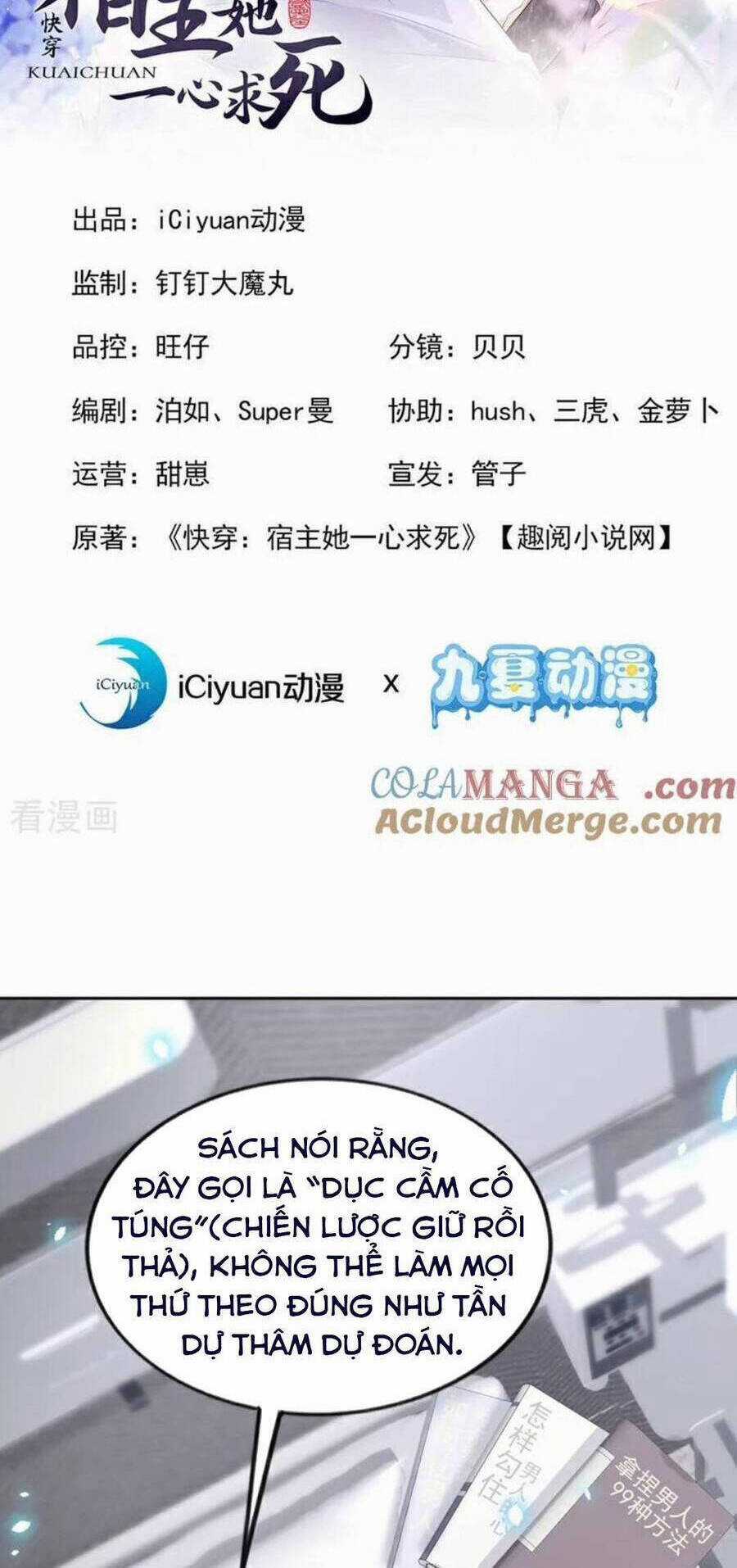 Xuyên Nhanh: Ký Chủ Cô Ấy Một Lòng Muốn Chết Chương 108 trang 2