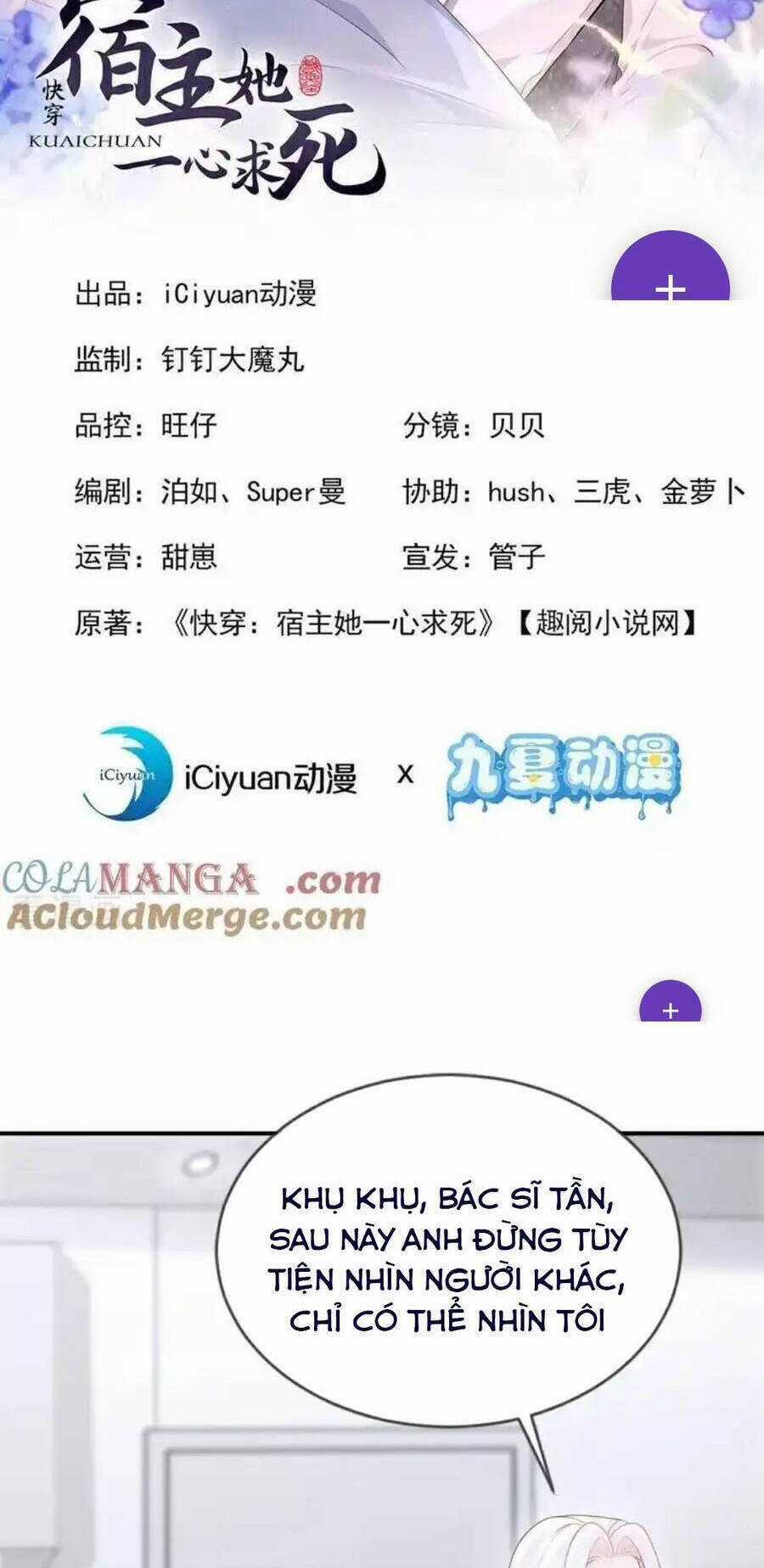 Xuyên Nhanh: Ký Chủ Cô Ấy Một Lòng Muốn Chết Chương 110 trang 2