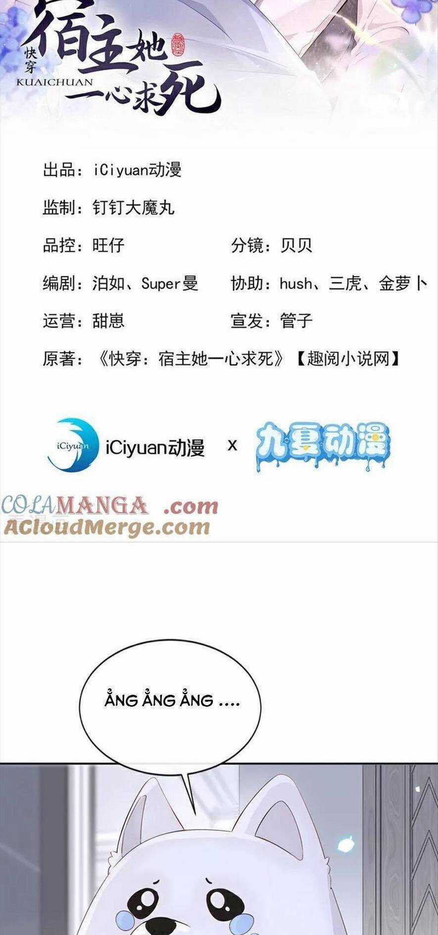 Xuyên Nhanh: Ký Chủ Cô Ấy Một Lòng Muốn Chết Chương 111 trang 2