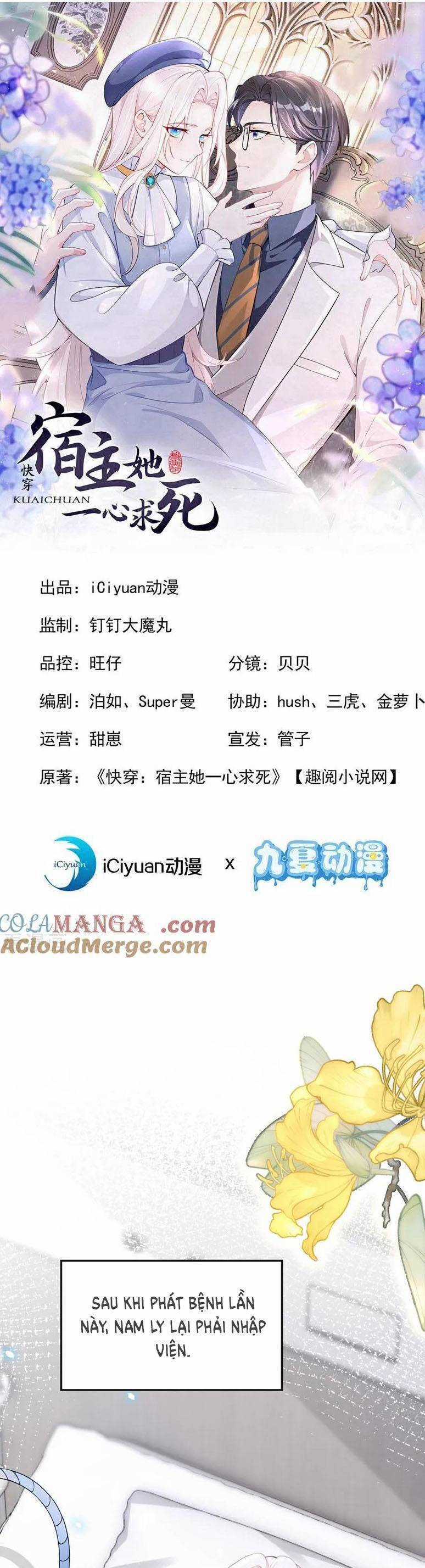 Xuyên Nhanh: Ký Chủ Cô Ấy Một Lòng Muốn Chết Chương 128 trang 2