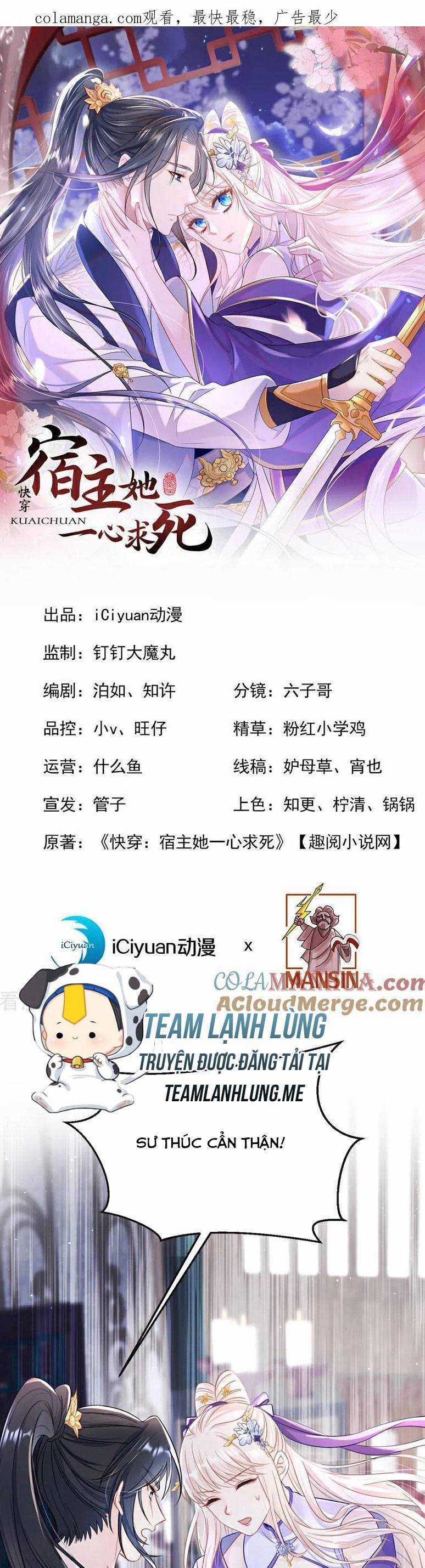 Xuyên Nhanh: Ký Chủ Cô Ấy Một Lòng Muốn Chết Chương 22 trang 4