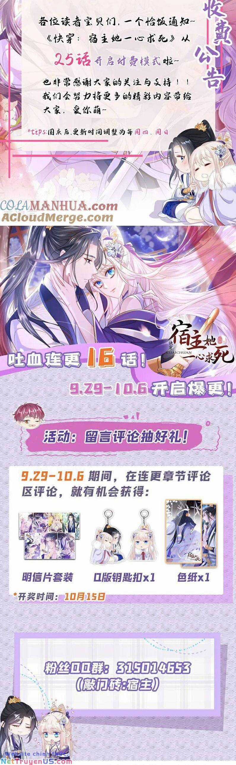 Xuyên Nhanh: Ký Chủ Cô Ấy Một Lòng Muốn Chết Chương 24 trang 26