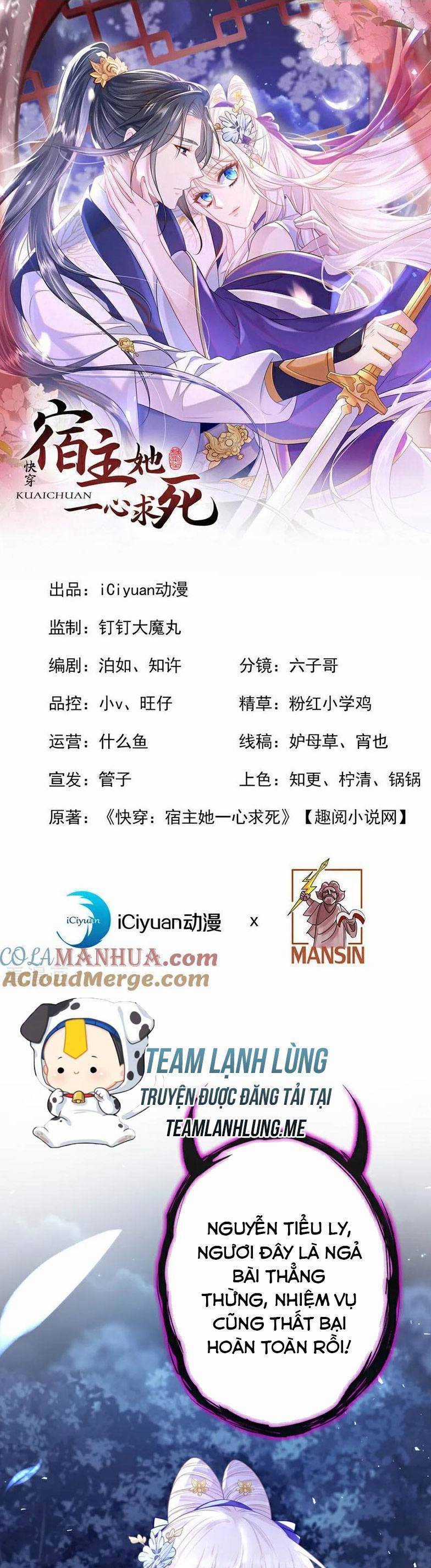 Xuyên Nhanh: Ký Chủ Cô Ấy Một Lòng Muốn Chết Chương 25 trang 4