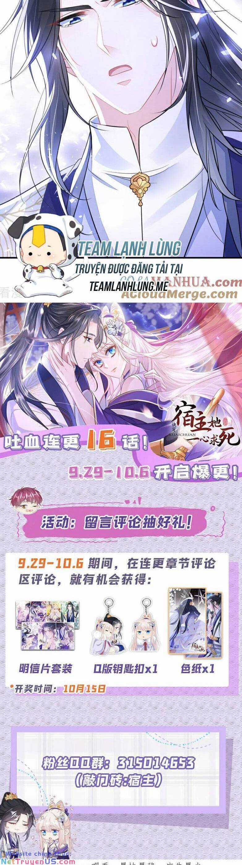 Xuyên Nhanh: Ký Chủ Cô Ấy Một Lòng Muốn Chết Chương 27 trang 27