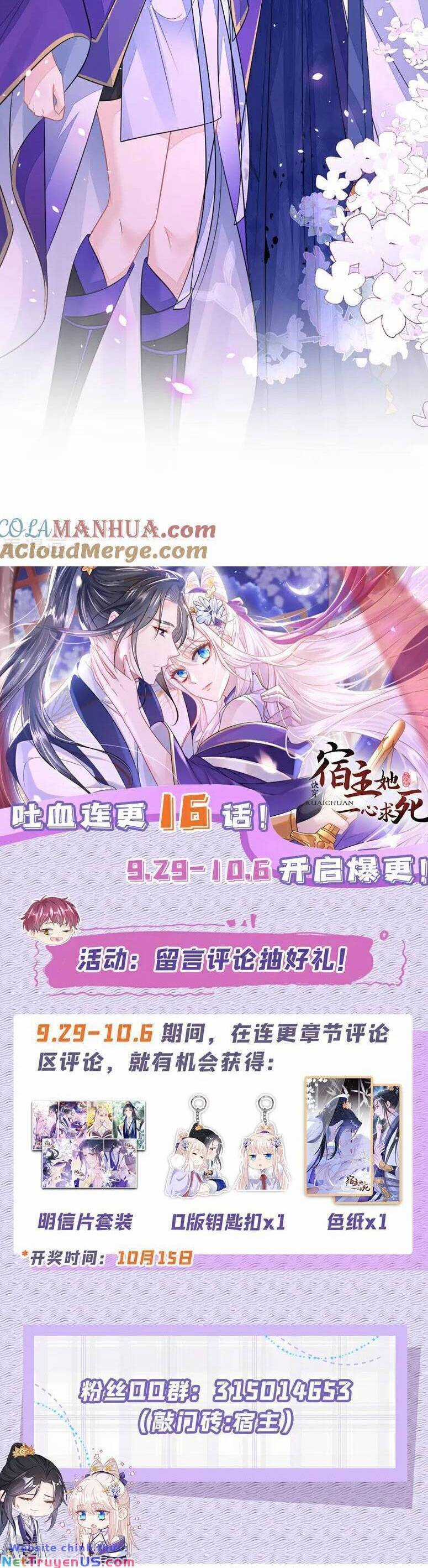 Xuyên Nhanh: Ký Chủ Cô Ấy Một Lòng Muốn Chết Chương 28 trang 26