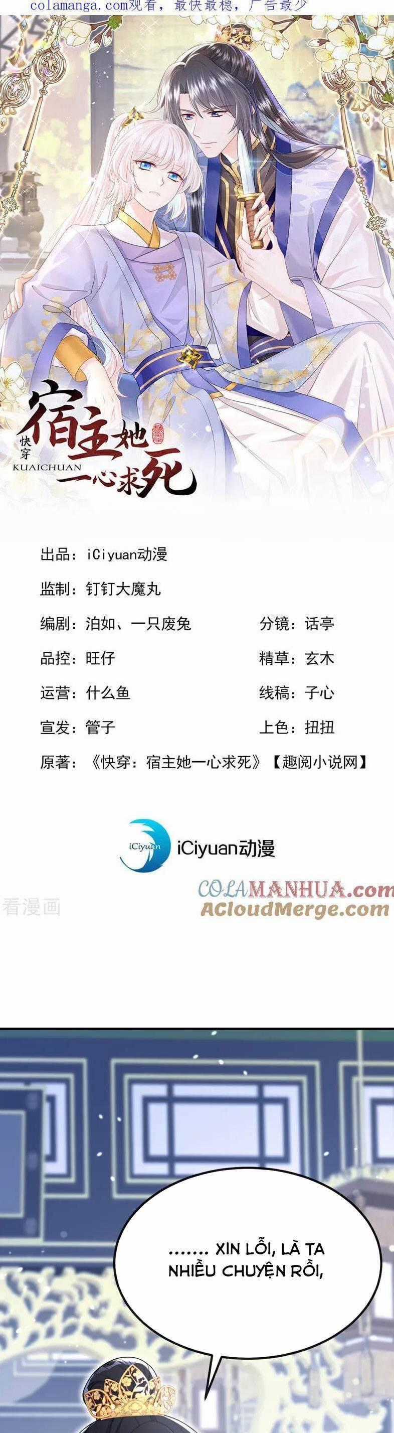 Xuyên Nhanh: Ký Chủ Cô Ấy Một Lòng Muốn Chết Chương 44 trang 1