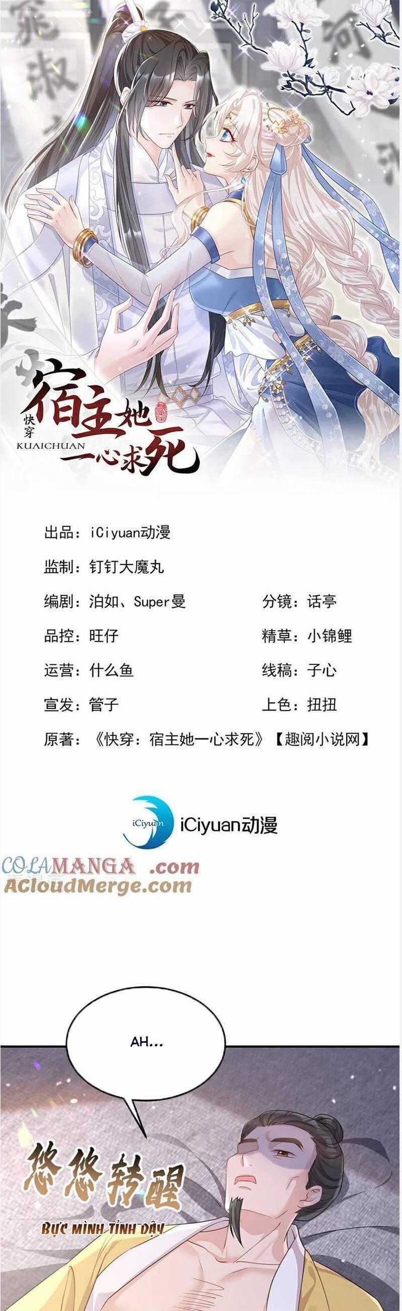 Xuyên Nhanh: Ký Chủ Cô Ấy Một Lòng Muốn Chết Chương 80 trang 1