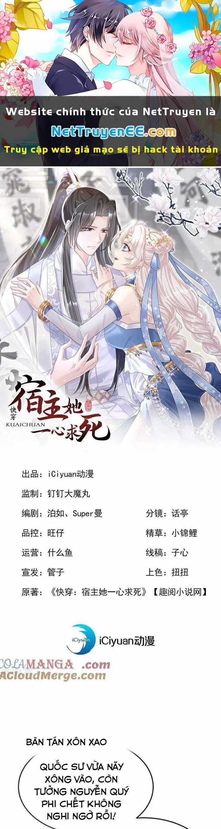 Xuyên Nhanh: Ký Chủ Cô Ấy Một Lòng Muốn Chết Chương 92 trang 1
