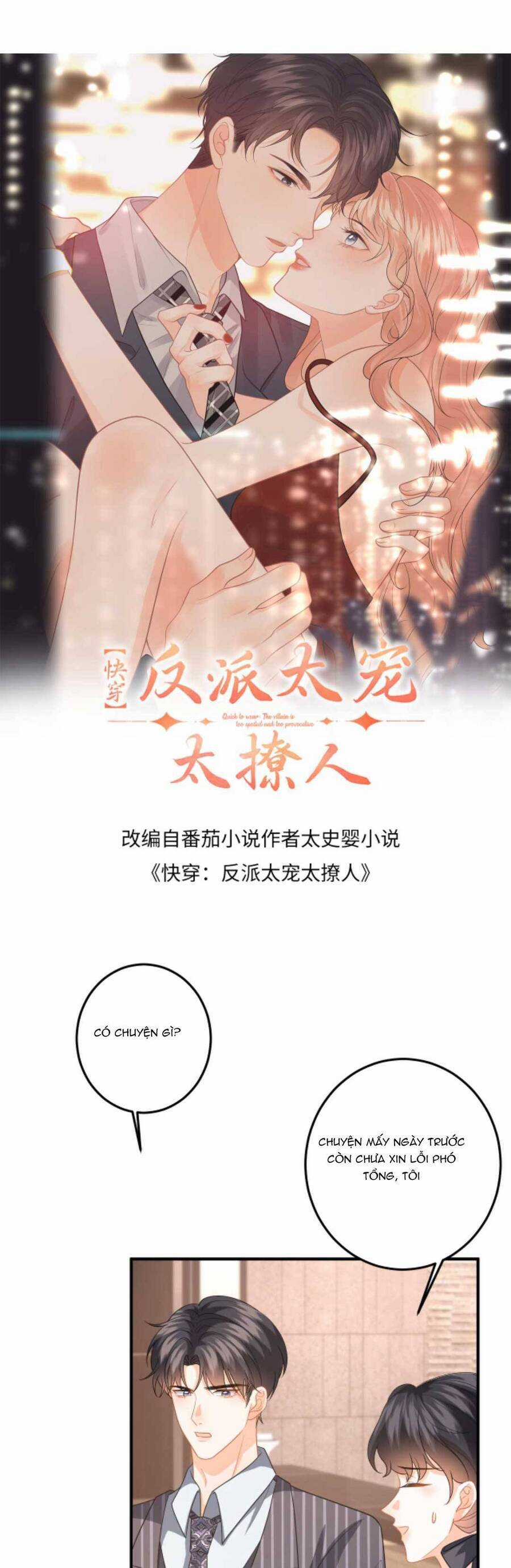 Xuyên Nhanh : Nhân Vật Phản Diện Quá Nuông Chiều Ta Chapter 135 trang 3