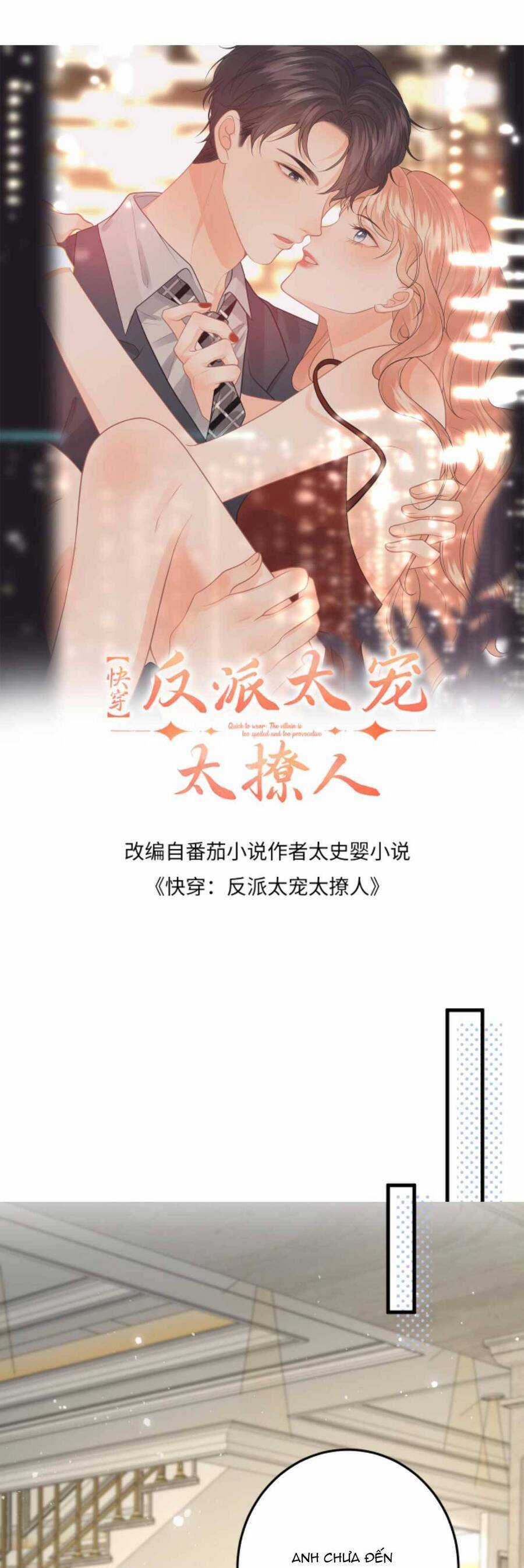 Xuyên Nhanh : Nhân Vật Phản Diện Quá Nuông Chiều Ta Chapter 136 trang 3