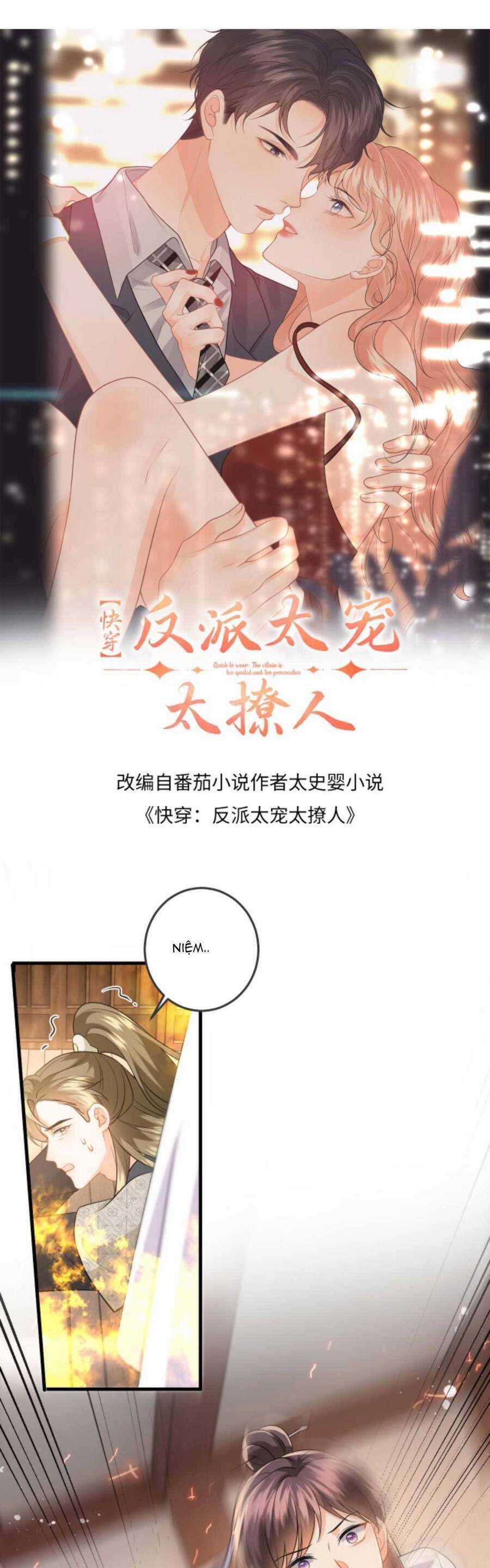 Xuyên Nhanh : Nhân Vật Phản Diện Quá Nuông Chiều Ta Chapter 142 trang 3