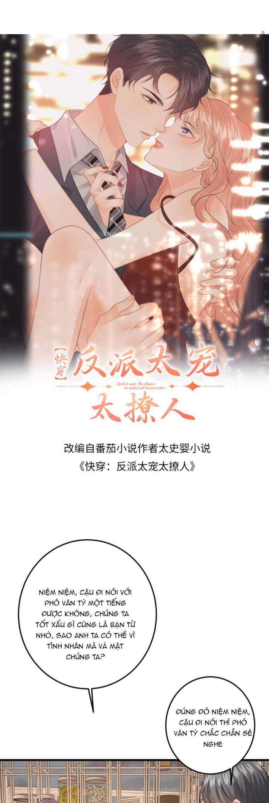 Xuyên Nhanh : Nhân Vật Phản Diện Quá Nuông Chiều Ta Chapter 145 trang 3