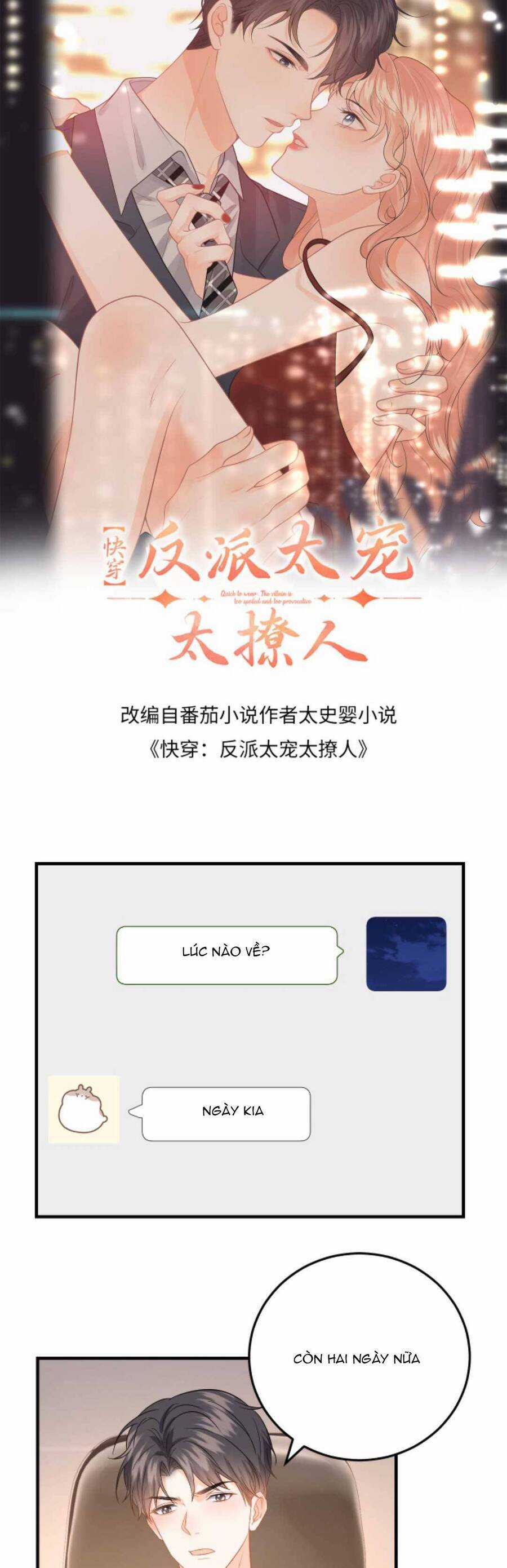 Xuyên Nhanh : Nhân Vật Phản Diện Quá Nuông Chiều Ta Chapter 147 trang 3