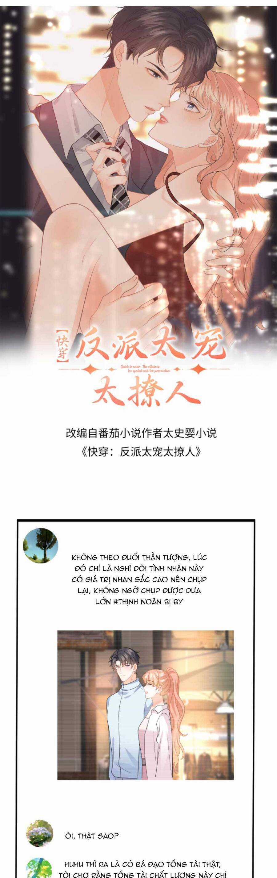 Xuyên Nhanh : Nhân Vật Phản Diện Quá Nuông Chiều Ta Chapter 149 trang 3