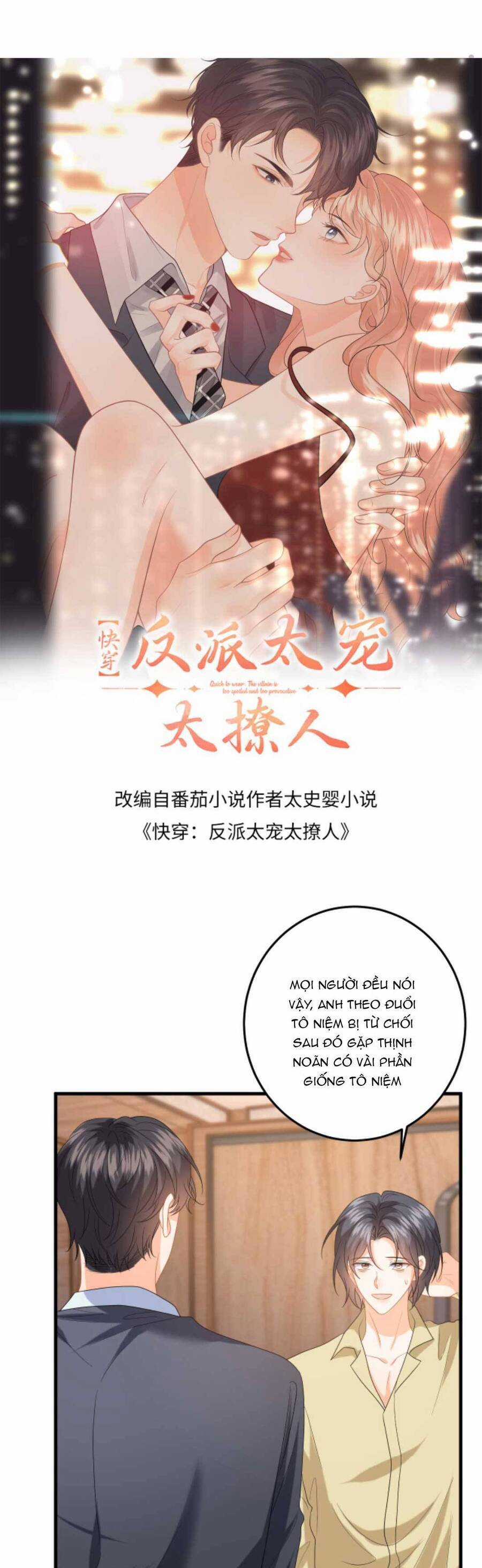 Xuyên Nhanh : Nhân Vật Phản Diện Quá Nuông Chiều Ta Chapter 150 trang 3