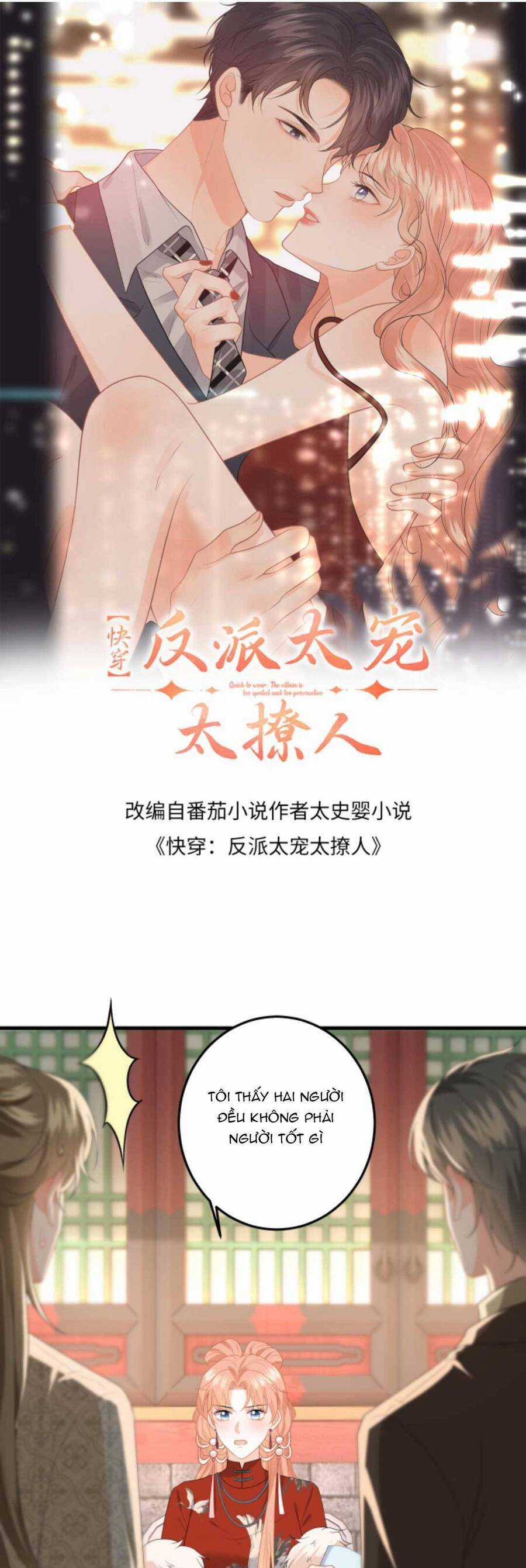 Xuyên Nhanh : Nhân Vật Phản Diện Quá Nuông Chiều Ta Chapter 156 trang 3