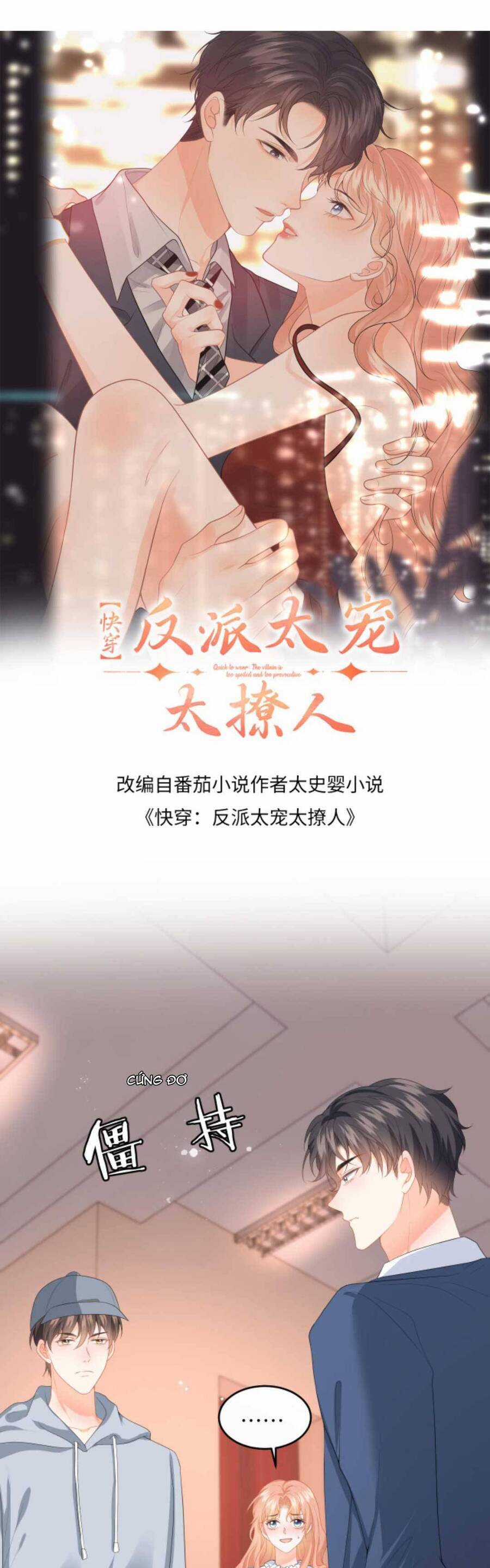 Xuyên Nhanh : Nhân Vật Phản Diện Quá Nuông Chiều Ta Chapter 157 trang 3