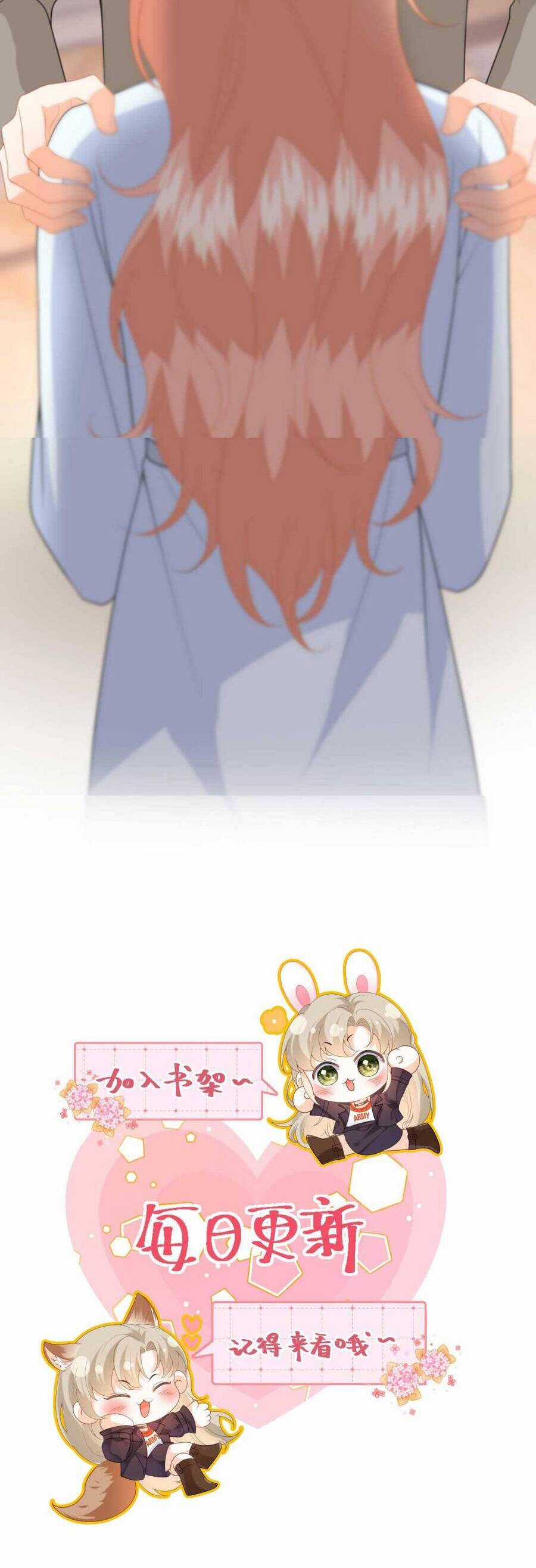 Xuyên Nhanh : Nhân Vật Phản Diện Quá Nuông Chiều Ta Chapter 160 trang 20