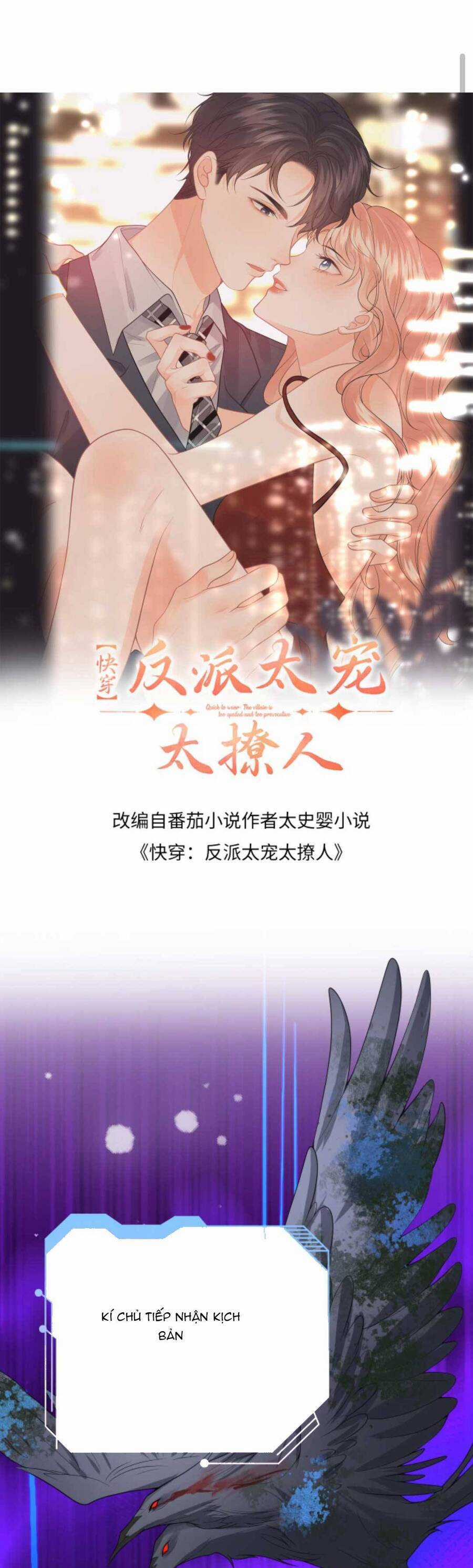 Xuyên Nhanh : Nhân Vật Phản Diện Quá Nuông Chiều Ta Chapter 164 trang 3