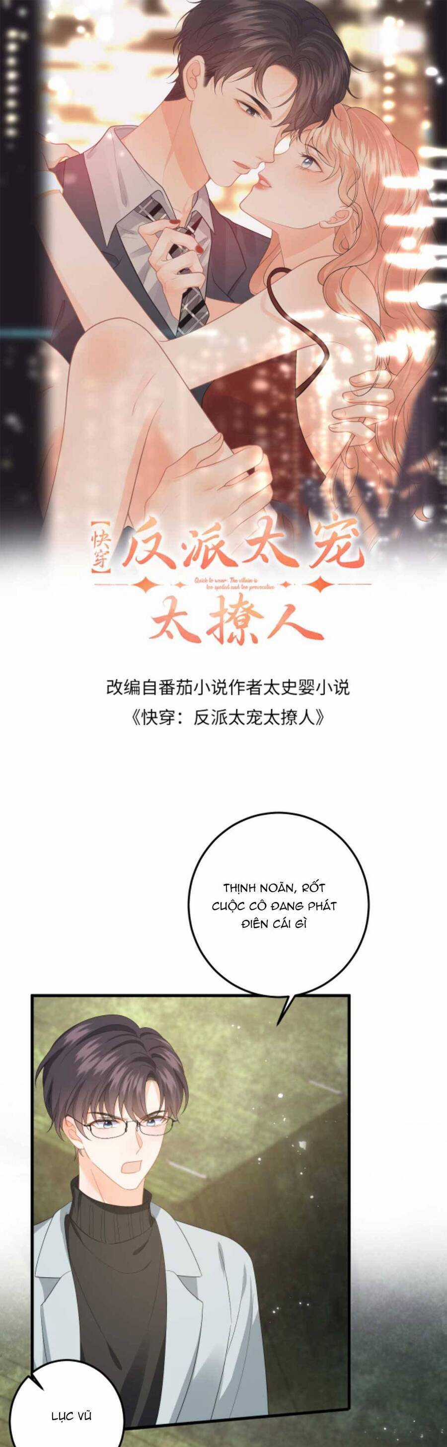 Xuyên Nhanh : Nhân Vật Phản Diện Quá Nuông Chiều Ta Chapter 165 trang 3