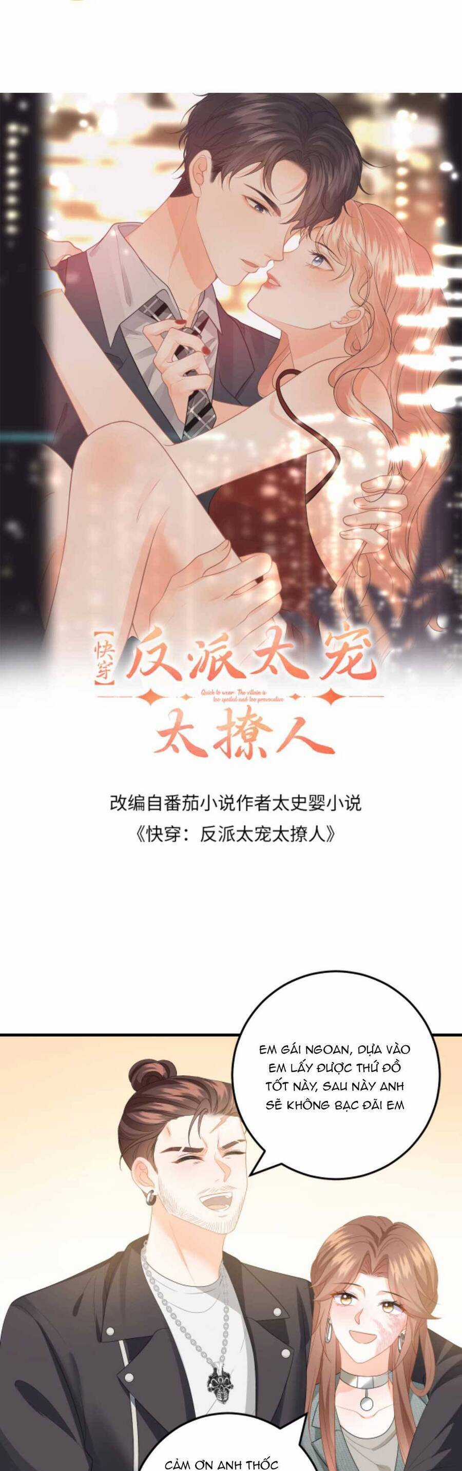 Xuyên Nhanh : Nhân Vật Phản Diện Quá Nuông Chiều Ta Chapter 168 trang 3