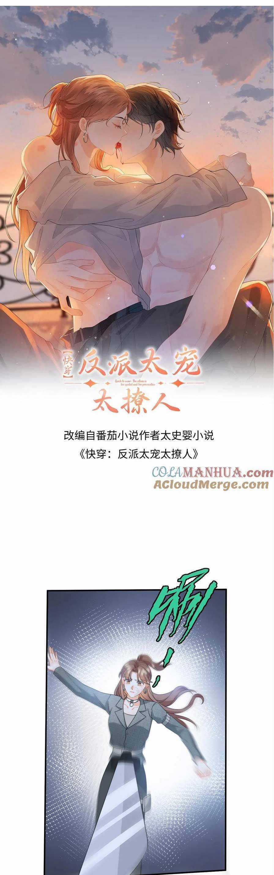 Xuyên Nhanh : Nhân Vật Phản Diện Quá Nuông Chiều Ta Chapter 175 trang 3