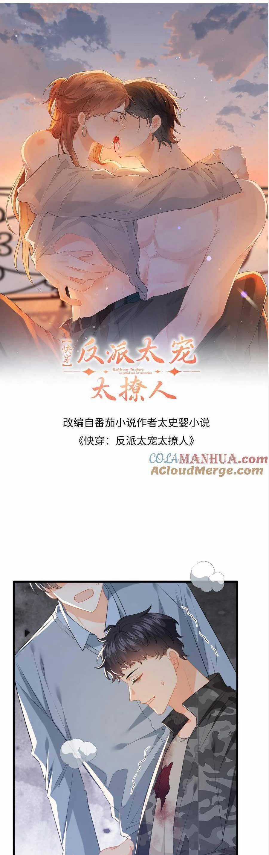 Xuyên Nhanh : Nhân Vật Phản Diện Quá Nuông Chiều Ta Chapter 177 trang 3