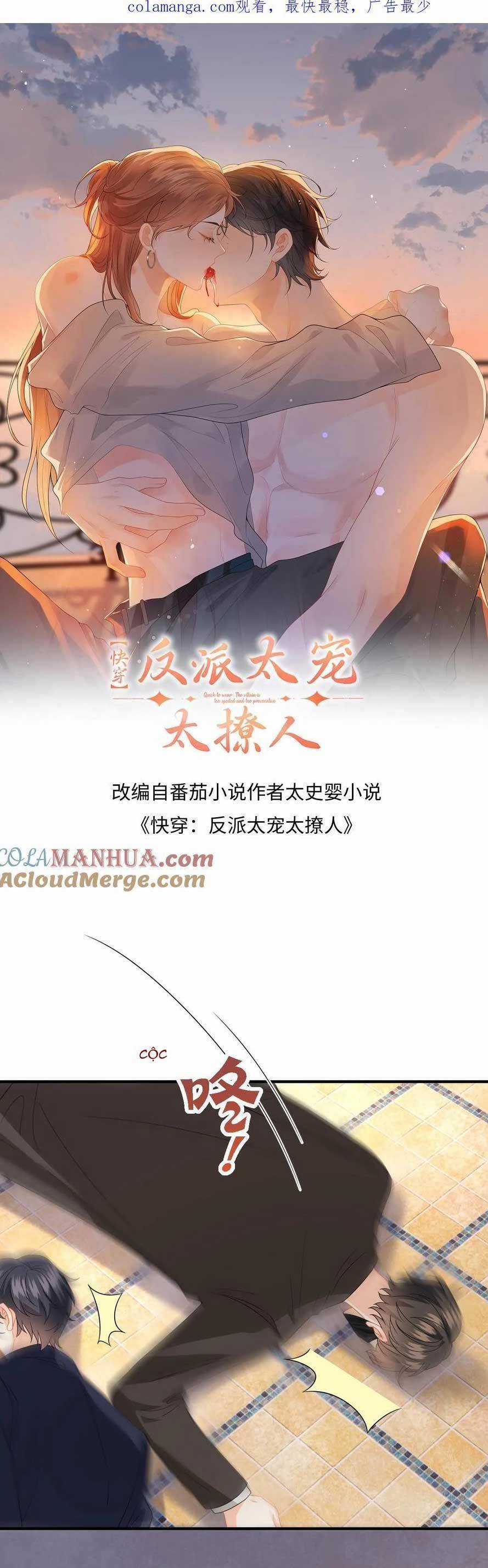 Xuyên Nhanh : Nhân Vật Phản Diện Quá Nuông Chiều Ta Chapter 191 trang 3