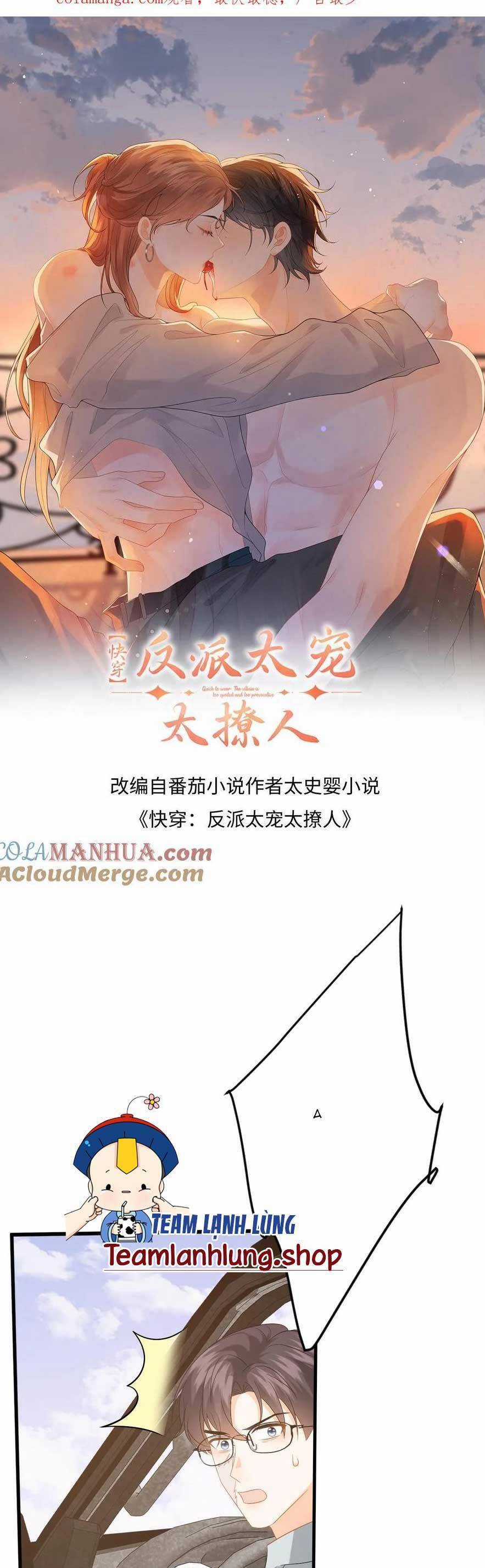 Xuyên Nhanh : Nhân Vật Phản Diện Quá Nuông Chiều Ta Chapter 195 trang 3