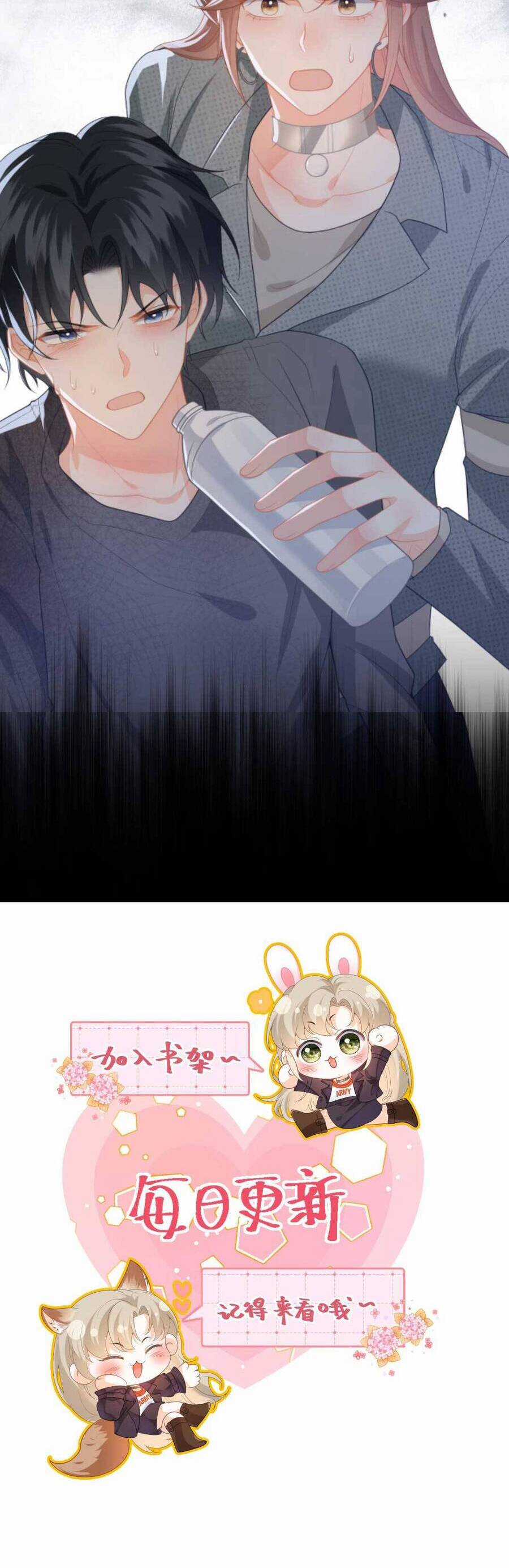 Xuyên Nhanh : Nhân Vật Phản Diện Quá Nuông Chiều Ta Chapter 196 trang 24