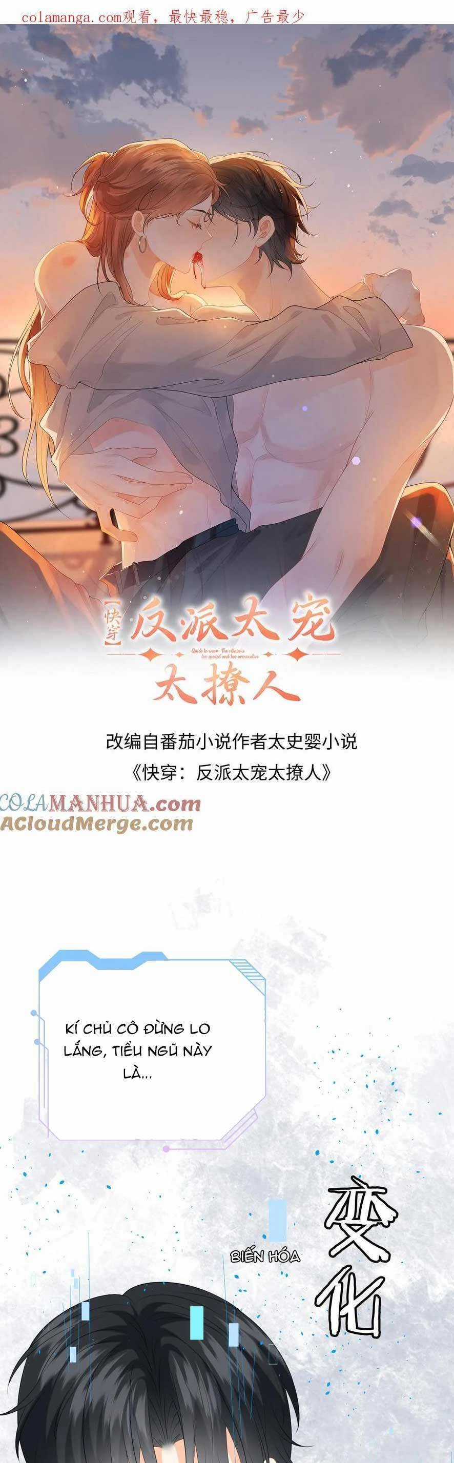 Xuyên Nhanh : Nhân Vật Phản Diện Quá Nuông Chiều Ta Chapter 197 trang 3