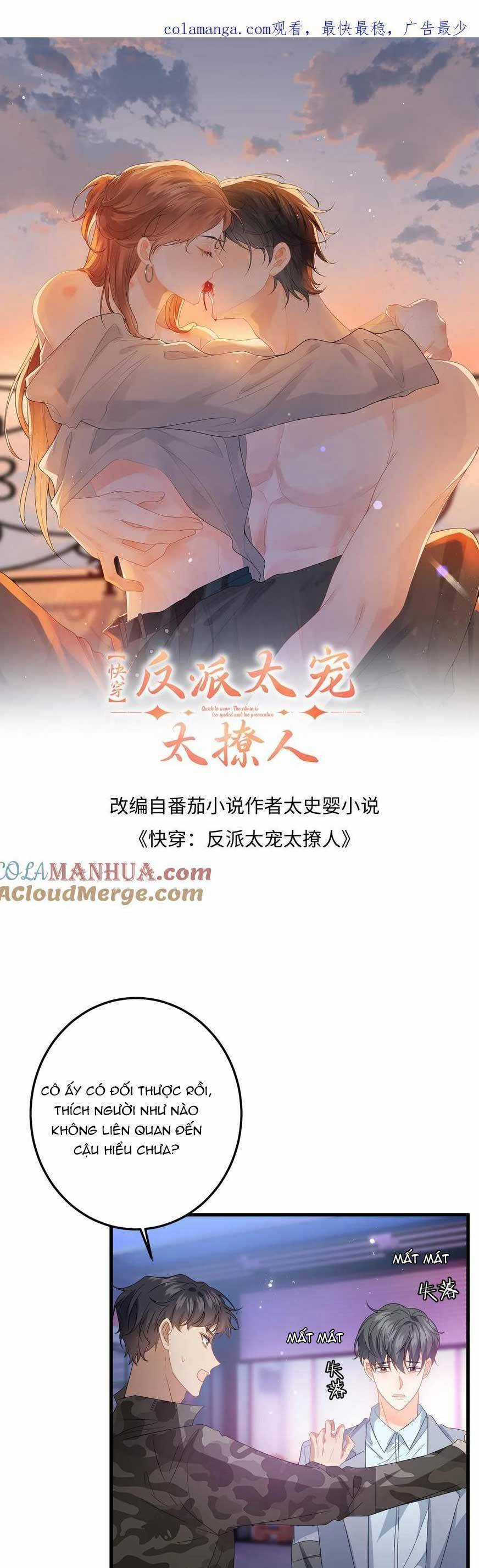 Xuyên Nhanh : Nhân Vật Phản Diện Quá Nuông Chiều Ta Chapter 199 trang 3