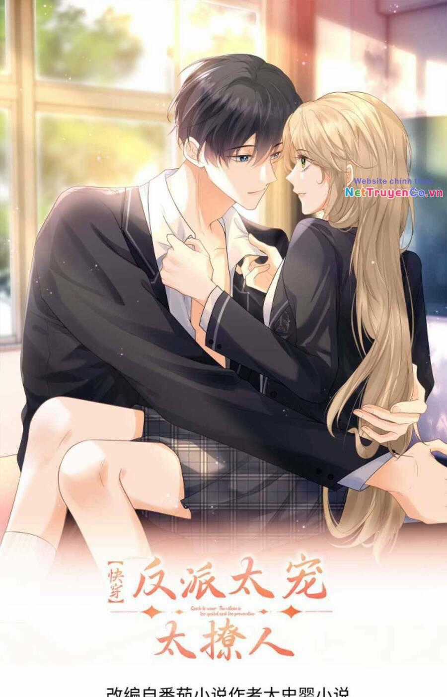 Xuyên Nhanh : Nhân Vật Phản Diện Quá Nuông Chiều Ta Chapter 27 trang 3