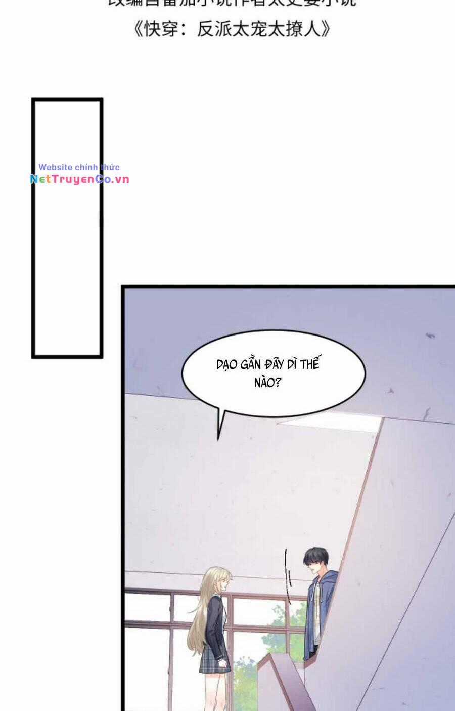 Xuyên Nhanh : Nhân Vật Phản Diện Quá Nuông Chiều Ta Chapter 27 trang 4