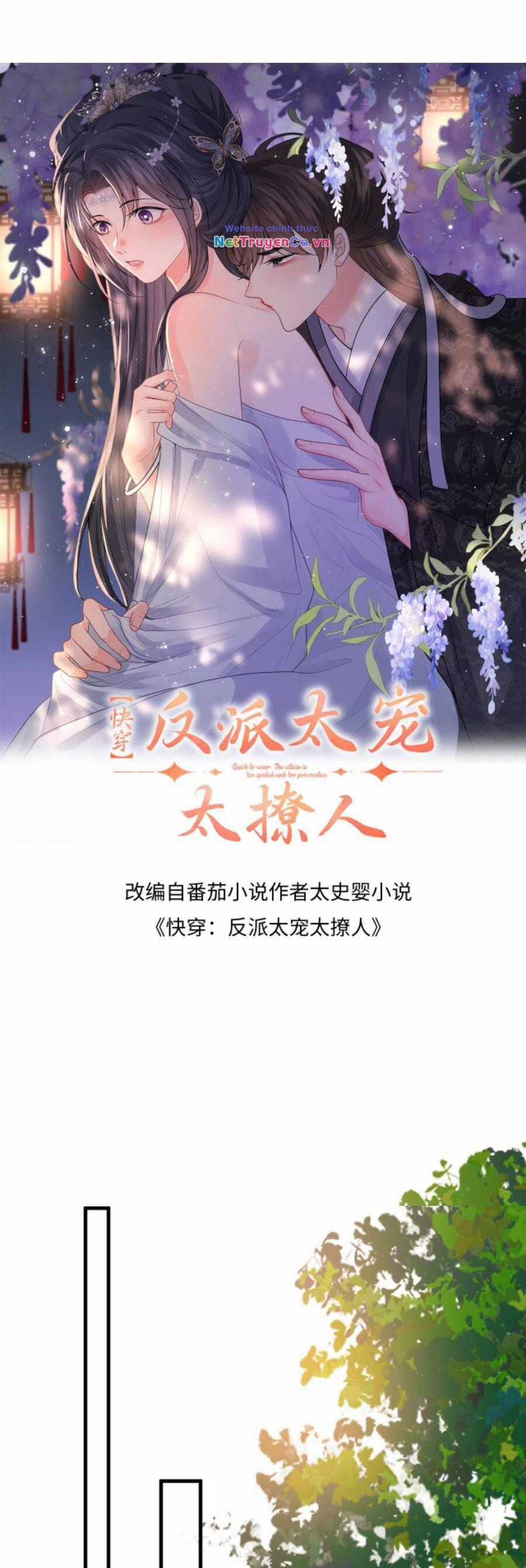 Xuyên Nhanh : Nhân Vật Phản Diện Quá Nuông Chiều Ta Chapter 81 trang 0