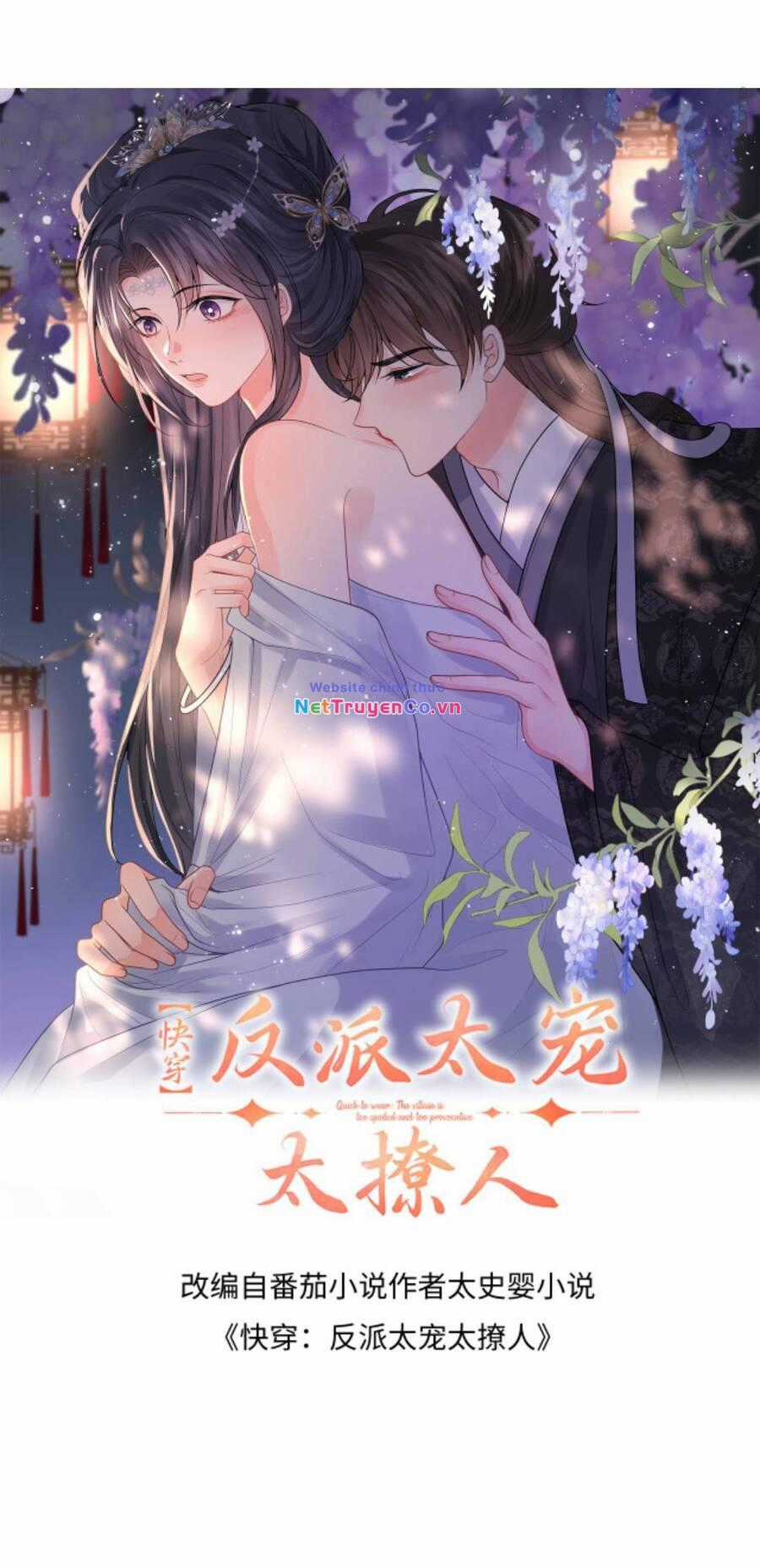 Xuyên Nhanh : Nhân Vật Phản Diện Quá Nuông Chiều Ta Chapter 91 trang 0