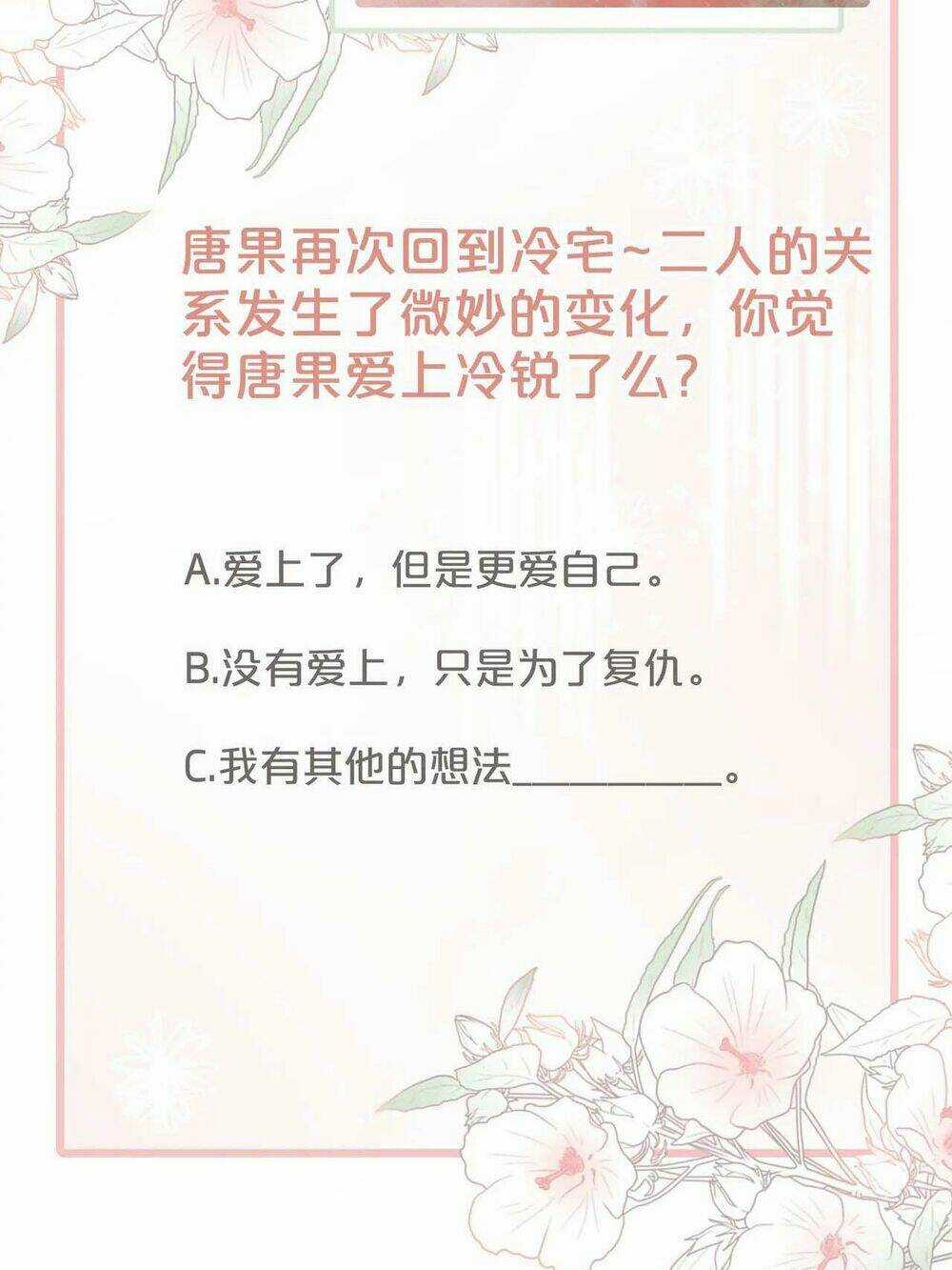 Xuyên Nhanh Nữ Phụ Bình Tĩnh Chút Chapter 10 trang 55
