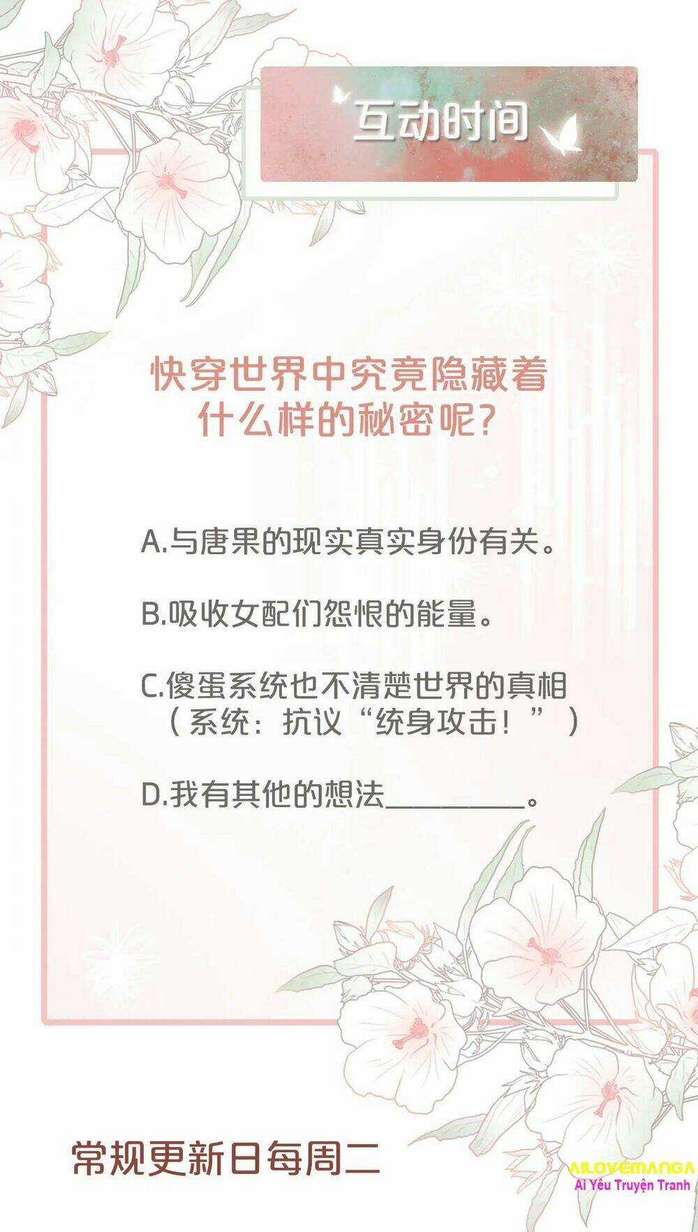 Xuyên Nhanh Nữ Phụ Bình Tĩnh Chút Chapter 11 trang 56