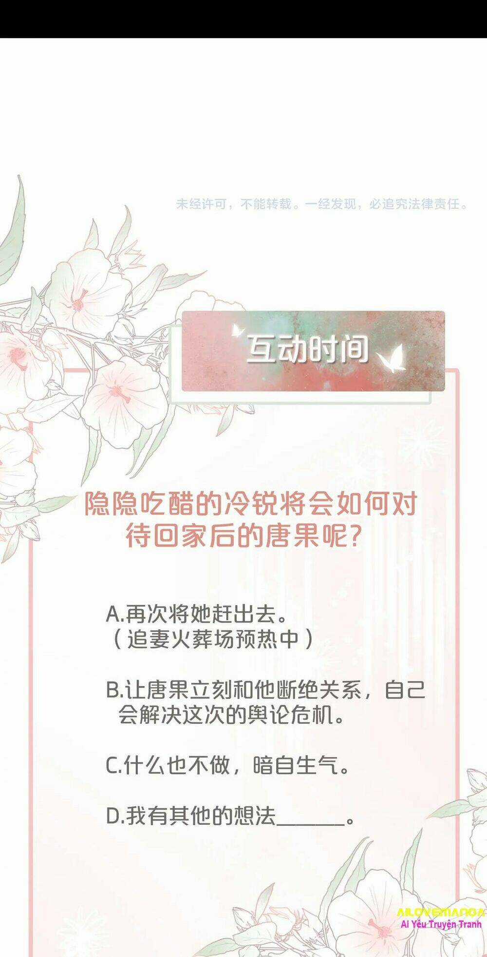 Xuyên Nhanh Nữ Phụ Bình Tĩnh Chút Chapter 12 trang 51