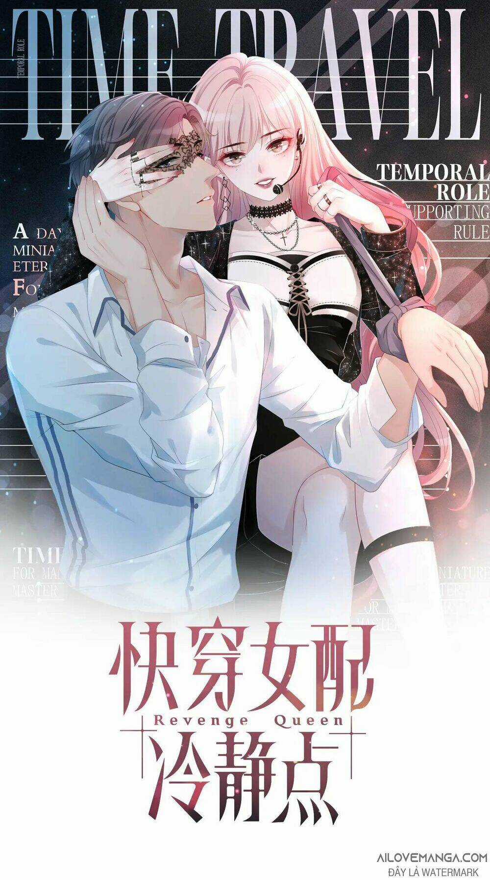 Xuyên Nhanh Nữ Phụ Bình Tĩnh Chút Chapter 13 trang 0