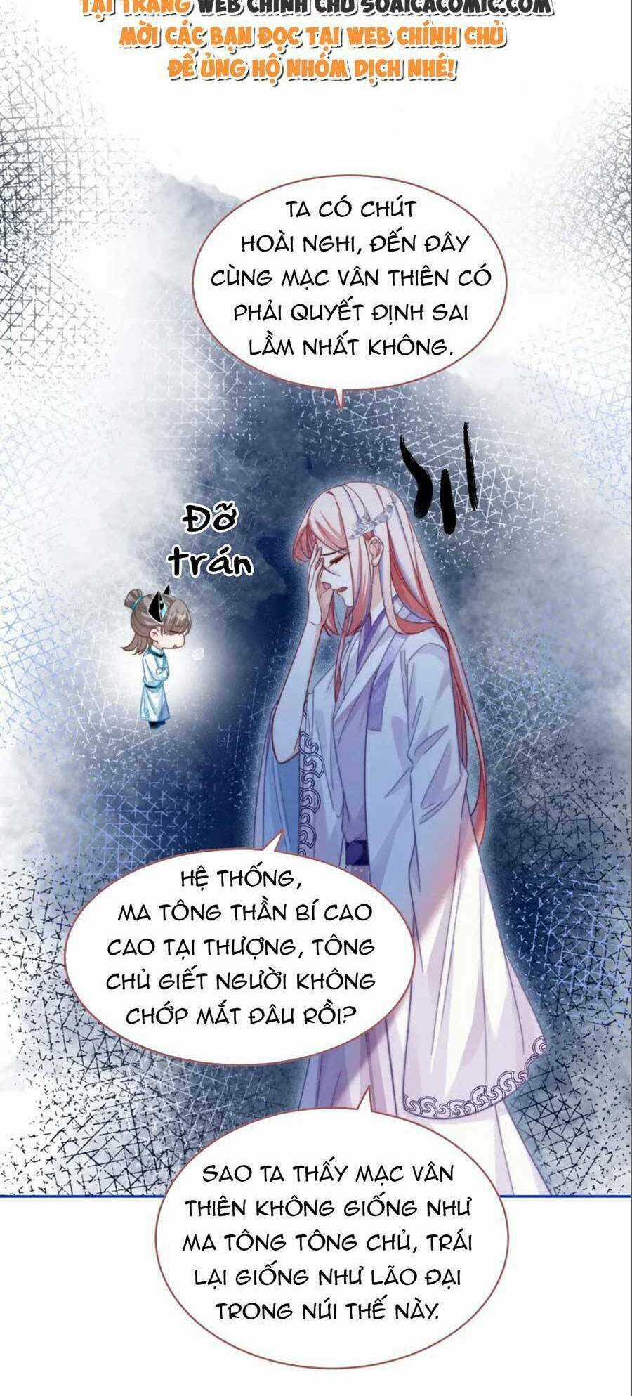 Xuyên Nhanh Nữ Phụ Bình Tĩnh Chút Chapter 136 trang 57