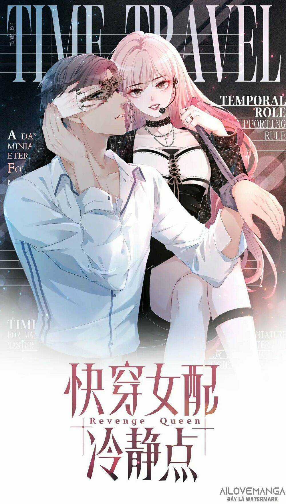 Xuyên Nhanh Nữ Phụ Bình Tĩnh Chút Chapter 14 trang 0