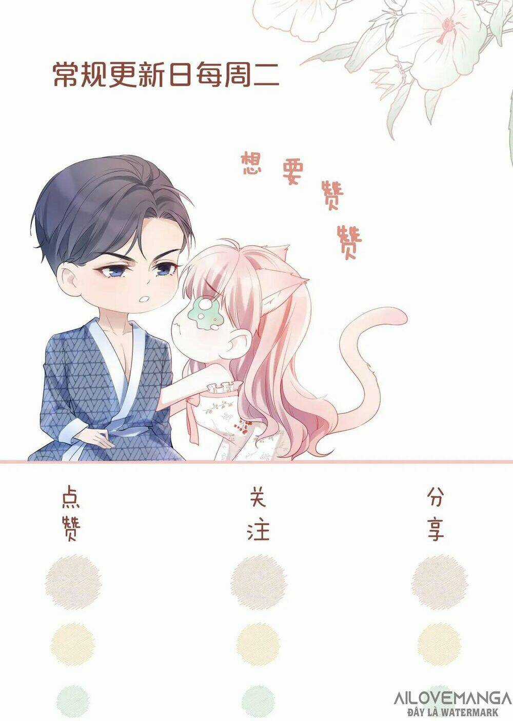 Xuyên Nhanh Nữ Phụ Bình Tĩnh Chút Chapter 14 trang 57