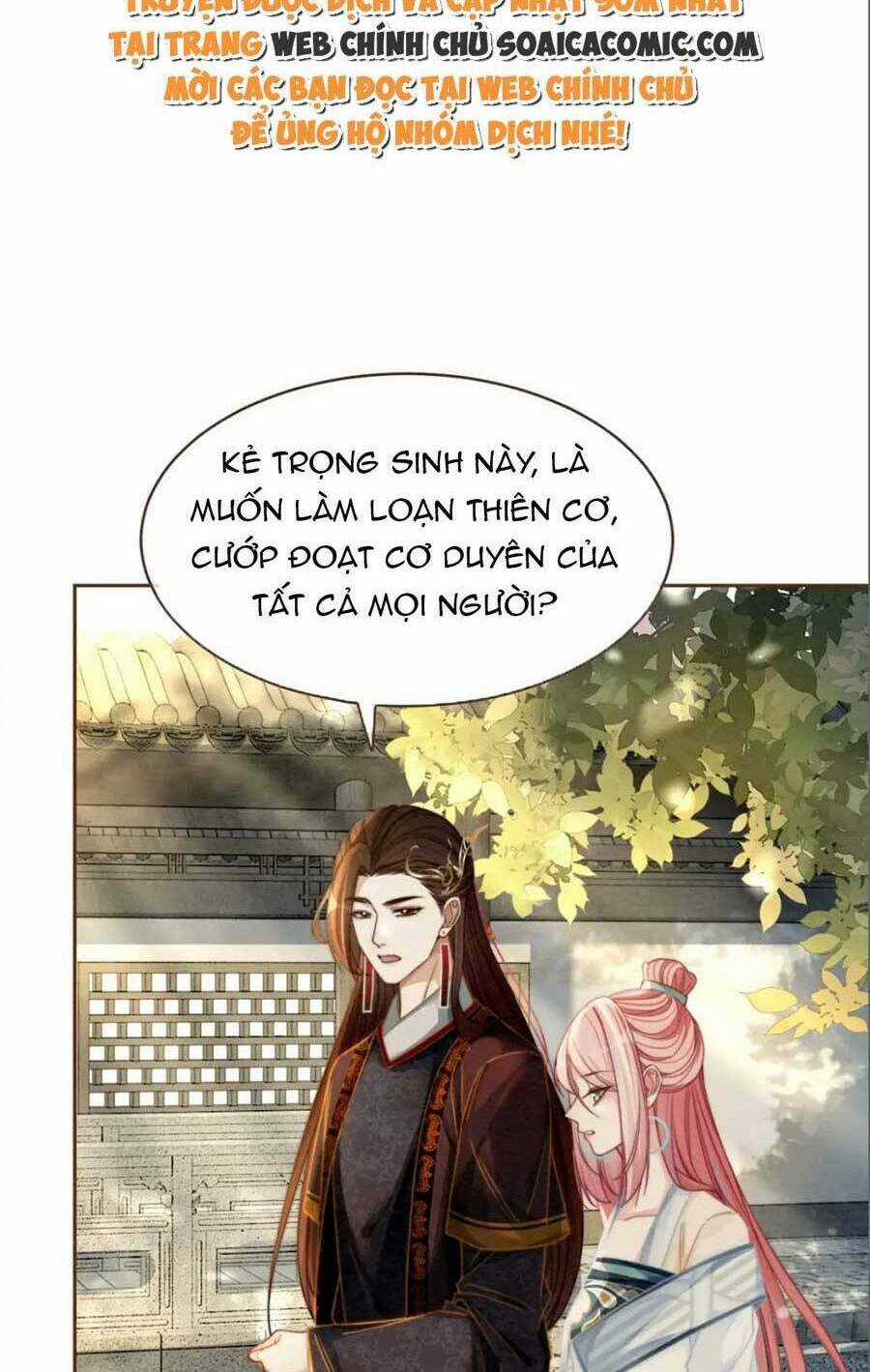 Xuyên Nhanh Nữ Phụ Bình Tĩnh Chút Chapter 141 trang 17