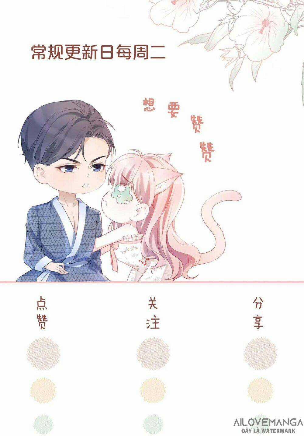 Xuyên Nhanh Nữ Phụ Bình Tĩnh Chút Chapter 15 trang 58