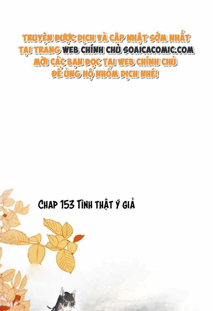 Xuyên Nhanh Nữ Phụ Bình Tĩnh Chút Chapter 153 trang 0