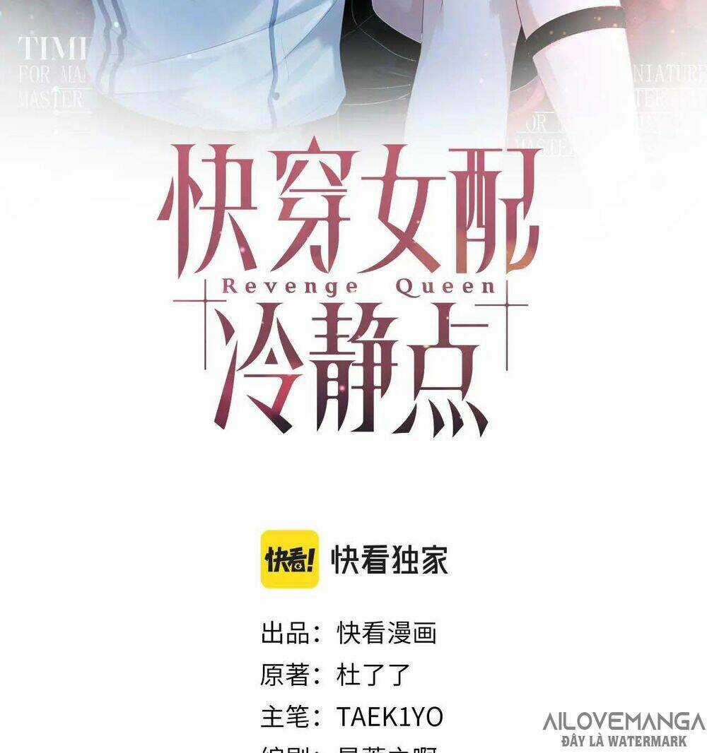 Xuyên Nhanh Nữ Phụ Bình Tĩnh Chút Chapter 16 trang 1